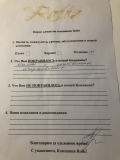 IMG-6d4283196ba99f713b1cf53dc08e310b-V.jpg
