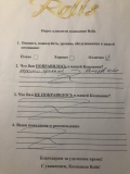 IMG-8fedb8b60f45dbe80487592b93de26f0-V.jpg
