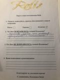 IMG-c5ef1b76b4a107218a54b896c8975c93-V.jpg
