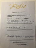 IMG-dbd35bd7b1f8fbd1be9a771caf860dd9-V.jpg