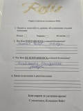 IMG-6f9f58f8986ba145707894612bf61f86-V.jpg