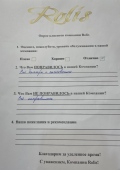 IMG-4e8267e4ff53ba5a6a89b8c88ecb7a58-V.jpg