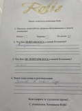 IMG-9b2fb8b38041551166cf615b54cbf68c-V.jpg