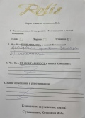 IMG-2797c78e1f28bfcb90c09e57a5b6afd6-V.jpg