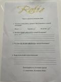 IMG-2144f0e69c7770112c2c24018a87168c-V.jpg