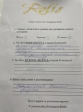 IMG-204f8d83270b817783e4b059bdceff29-V.jpg