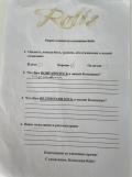 IMG-94526266e23b526bd49e3d7efdb6cab3-V.jpg