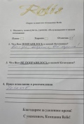 IMG-c20c0dee59268449b2b7b5b3c1b97dda-V.jpg