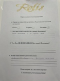 IMG-ba1b4a07ddc1a03ee854615b15eed2dd-V.jpg